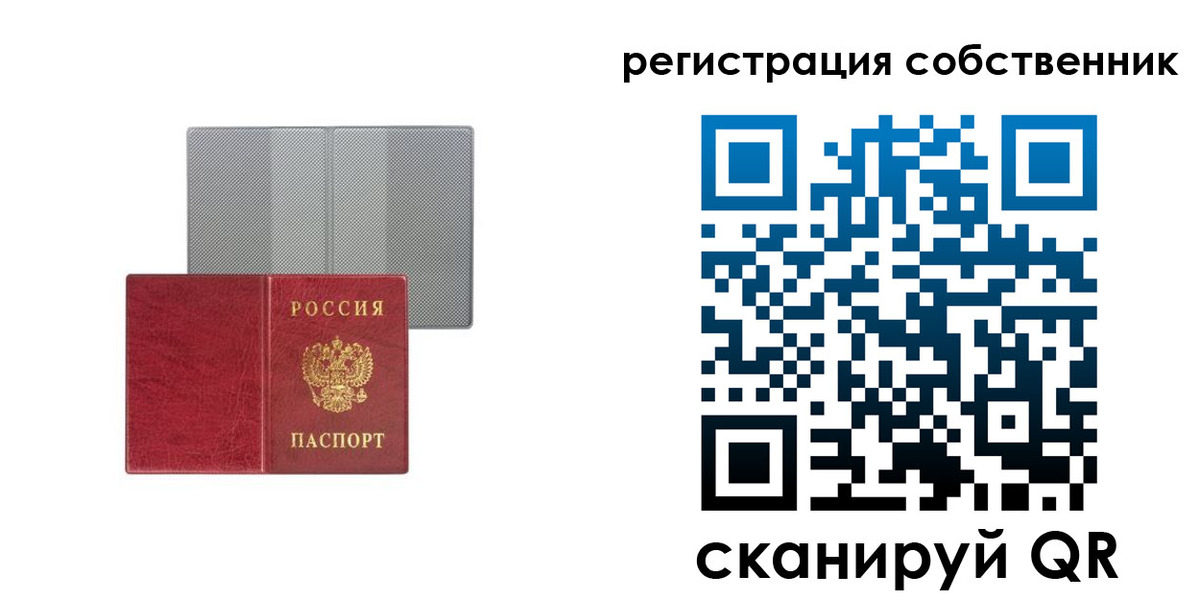 прописка гарантия в Гурьевске