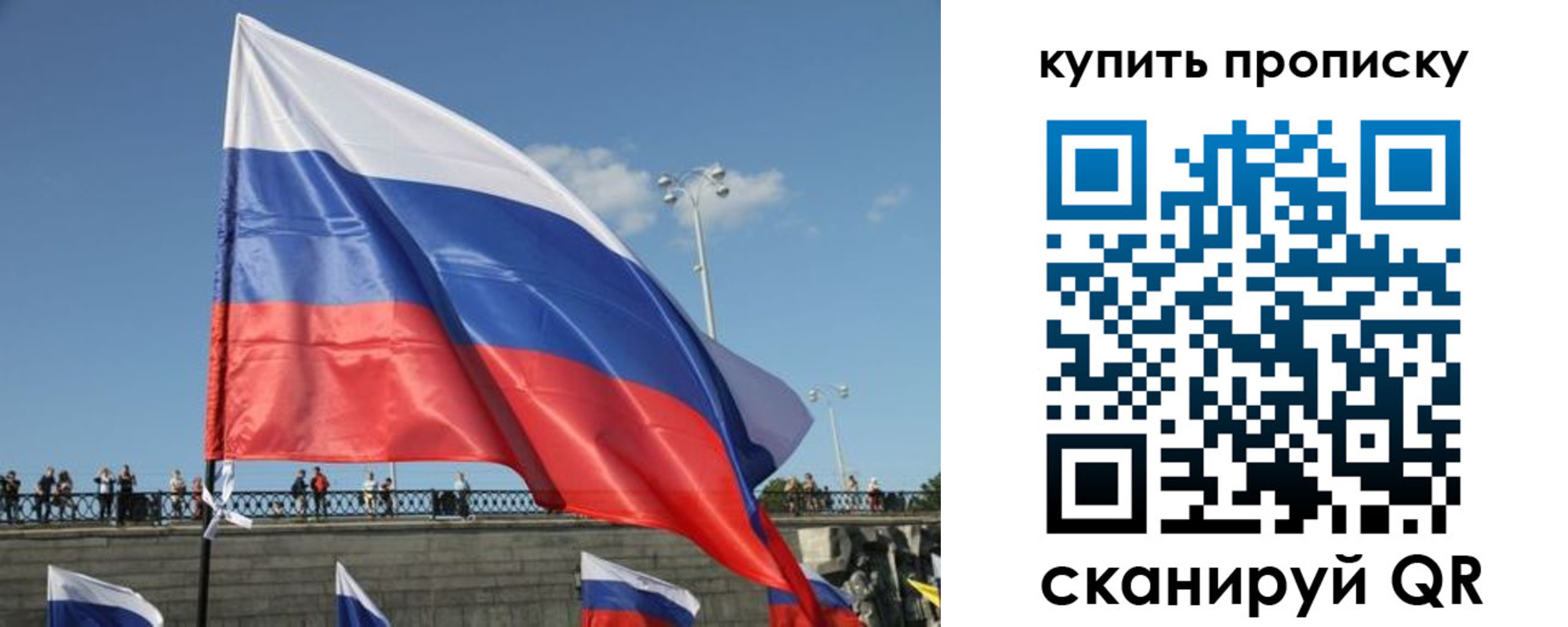 регистрация для школы в Гурьевске