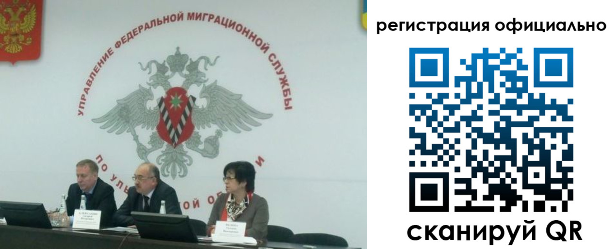 временная регистрация надежно в Гурьевске