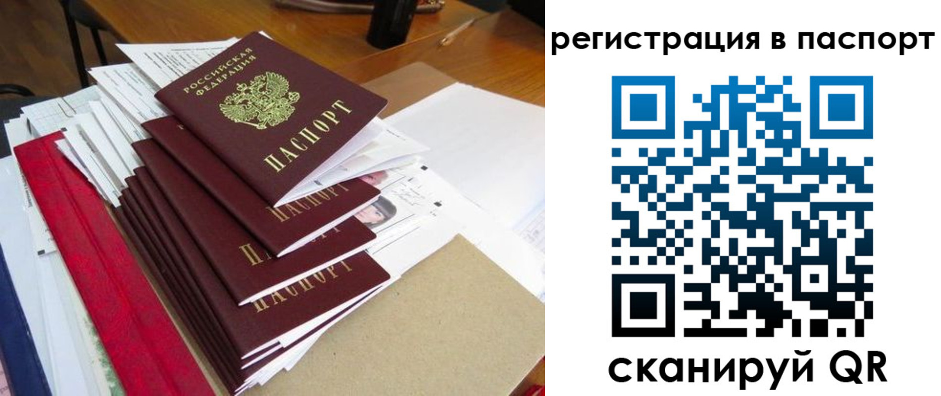 прописка для кредита в Гурьевске