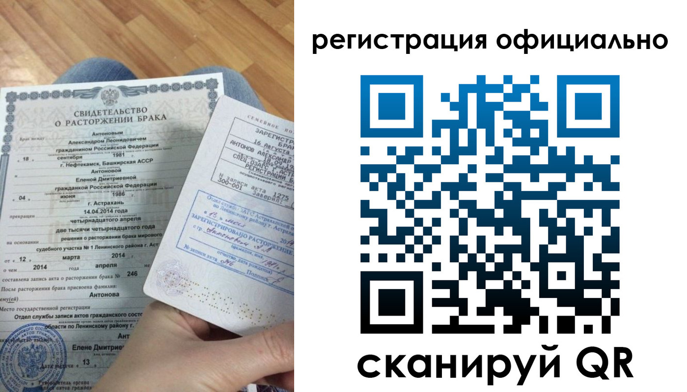 прописка от собственника в Гурьевске