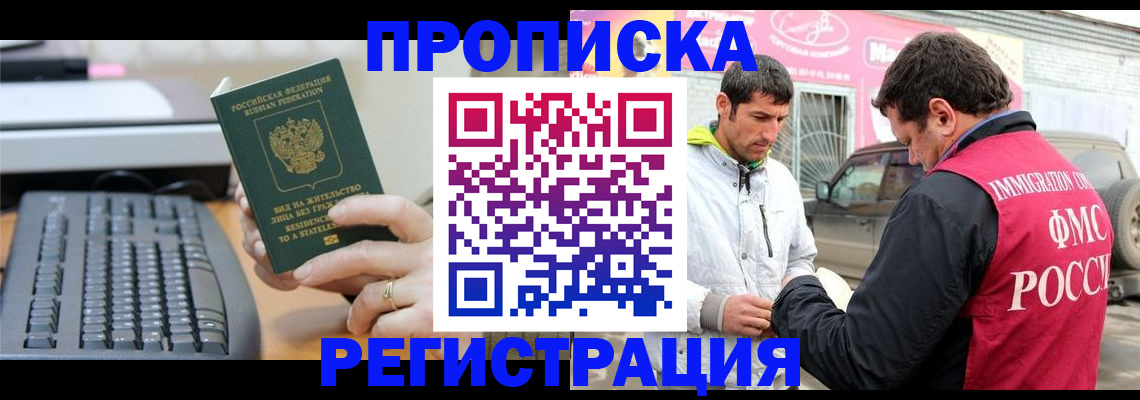 найти адрес прописки в Гурьевске