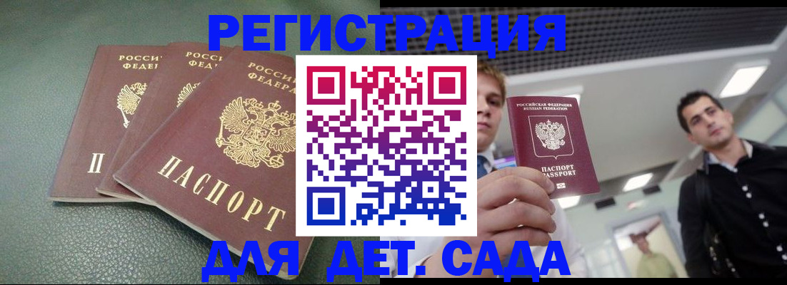 найти адрес прописки в Гурьевске